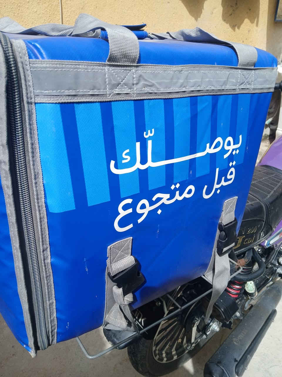 السلام عليكم صندوك بلي للبيع مكان بغداد الشعب الشراي يتصل ويدلل السعر 30 نظيف كلش ***********
