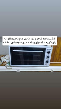 حجم كبير • صينتين • استخدام قليل