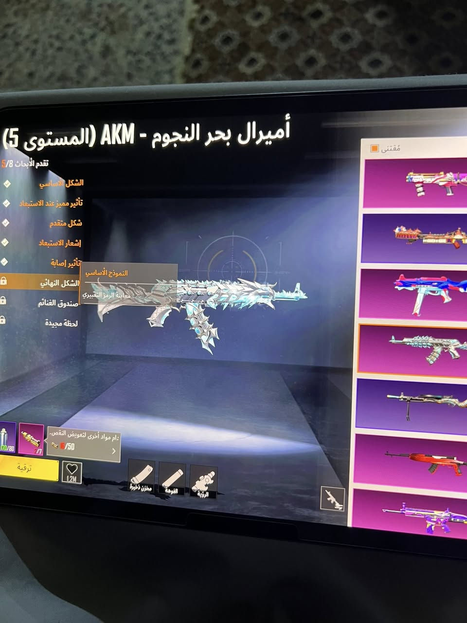 حساب للبيع مكاني بغداد 36 سلاح 130 مثك بي لقبطان و 3 اكس وحده مستوه 2 واحد ذهبي وباقي الاسلحه مرتبه حساب خير من الله سعر 300 قفل بدون عموله موجود بل فيس


**إذا كنت صاحب هذا الإعلان وتريد حذفه لأي سبب، رجاءا أرسل رسالة إلى الدعم الفني**