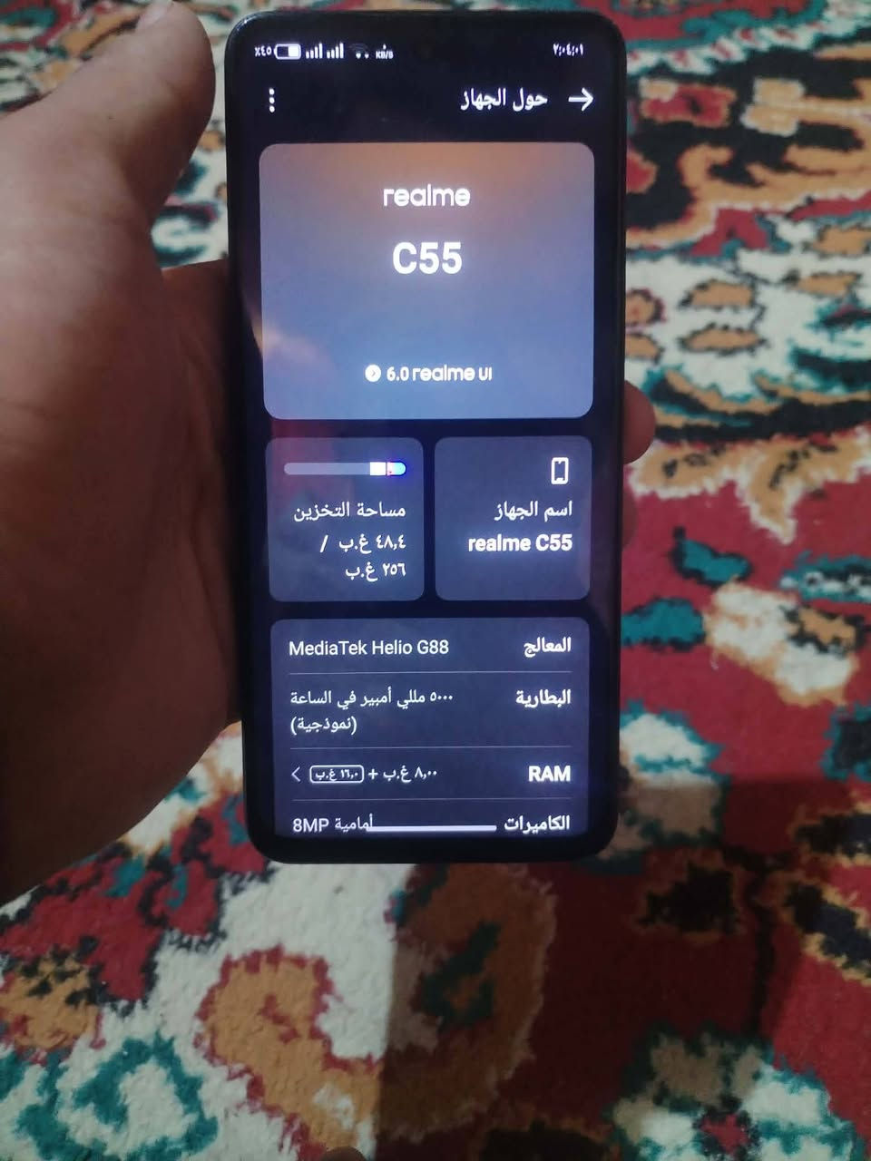 سلام عليكم شباب جهاز البيع ردمي سي 55 ذكره 256 سعر خاص


**إذا كنت صاحب هذا الإعلان وتريد حذفه لأي سبب، رجاءا أرسل رسالة إلى الدعم الفني**