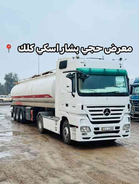 اكتروز دمعة

موديل 2008

حجم 1846

مواصفات ريتايدر ثلاجة كلج

تانكي توركي دبل تاية شاهين

سعر 365$ او بيها مجال

للاستفسار 
***********
***********
