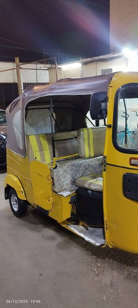 تكتك 2021 مرقم ستفسار *********** عمارة, ميسان
