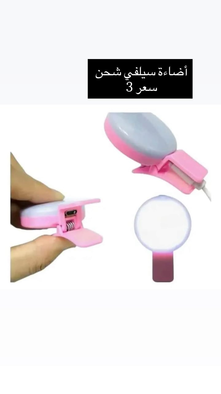 للحجز واتساب ***********
