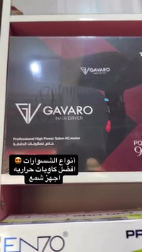 مجمع جاسم • جملة ومفرد • خدمة توصيل