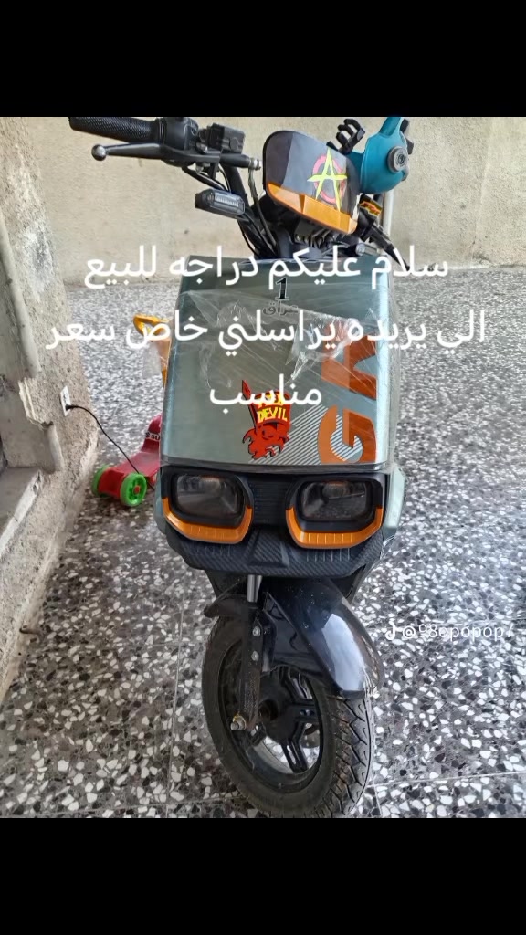 دراجه شحن ريان جي ار   بطاريته كبار ١٢فولت ٣٢ أمبير ماشيه ٣٠٠ متر ظربه في الكفر الأمامي