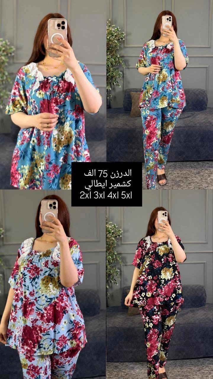 الدرزن 3 ألوان 4 قياسات استندر 

الدرزن 12 قطعه 75 الف

توصيل بغداد 5 محافظات 6 

للحجز ***********
