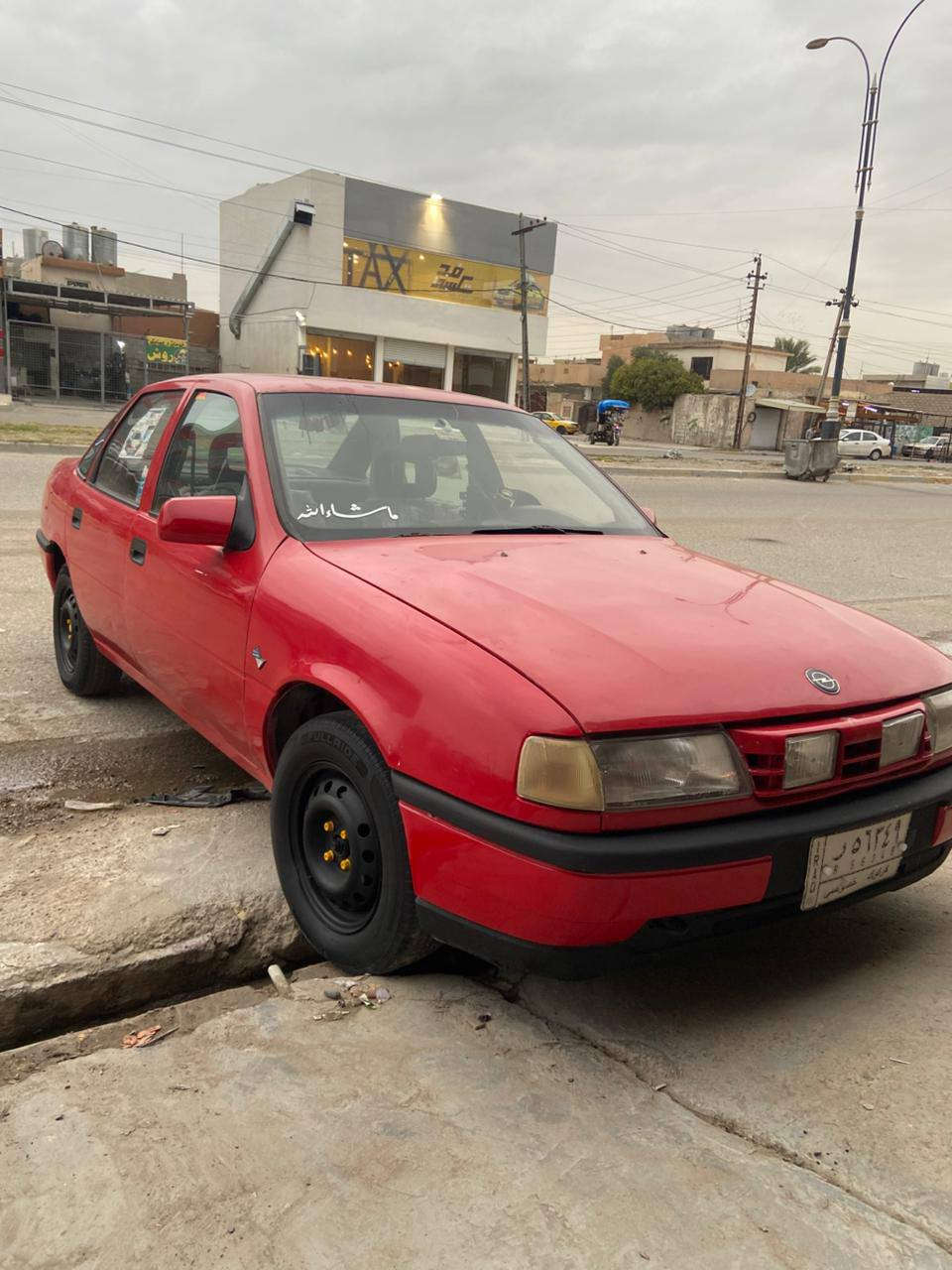 سلام علیکم سیار للبیع مودیل 91 محر 16سیار  مشروع وطنی 27دفتر بنزین موجود سیار جاەزاە مکانی کرکوک سعر 40بیها مجل رقم؟؟***********
