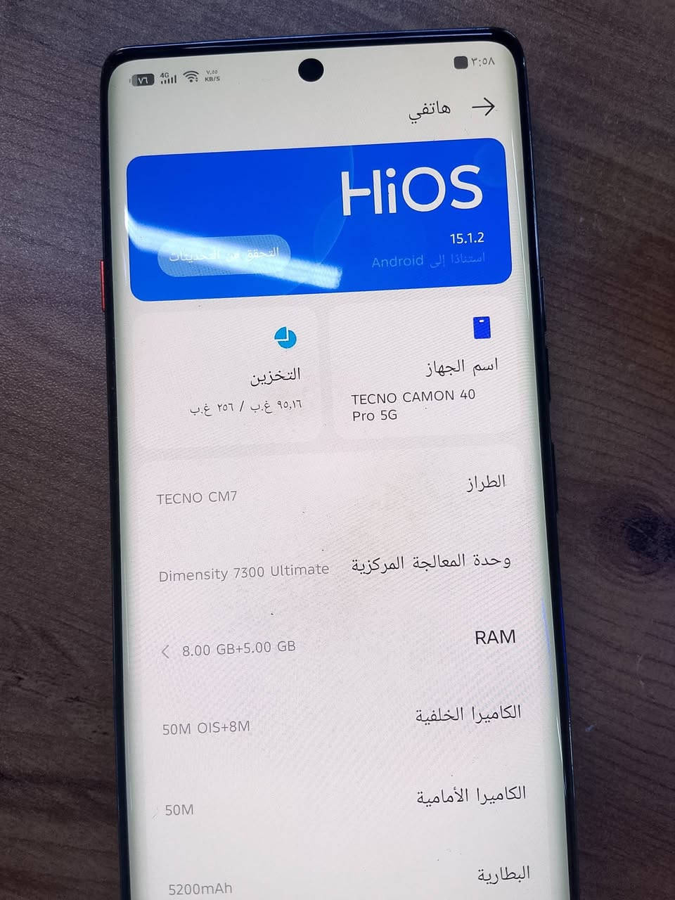 سلام عليكم اجهزه للبيع
1تكنو كامون 40برو 5G
الجهاز جديد كارتونه ويا بدون شاحنه رايده 450 
لو مرواس ايفون حسب القناعه 
2 تكنو سبارك كو 2 كامل ملحقات 
السعر 125 عنوان بغداد الدوره 
تواصل ***********

