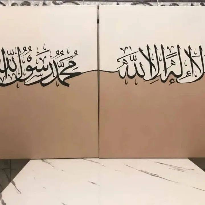 لكل من يعشق التميز.. قطع فنية حصرية تحوّل بيتك إلى معرض فني! 🎨✨
​إذا كنتِ تبحثين عن لمسة "مينيمال" هادئة تجمع بين البساطة والفخامة، كولكشن اللوحات الجديد صار متوفر الآن!
​✨ ليش تختارين لوحاتنا؟
​تصاميم حصرية ومميزة (مو تكرار بالأسواق).
​دقة متناهية بالخط العربي والرسم اليدوي.
​إطارات خشبية فاخرة وجاهزة للتعليق مباشرة.
​🚚 التوصيل متوفر لكل محافظات العراق بلا استثناء.
✉️ للحجز والاستفسار عن القياسات والأسعار، نورونا برسايلكم على الخاص (الرسائل).


**إذا كنت صاحب هذا الإعلان وتريد حذفه لأي سبب، رجاءا أرسل رسالة إلى الدعم الفني**