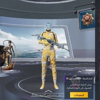 حساب ببجي • للبيع