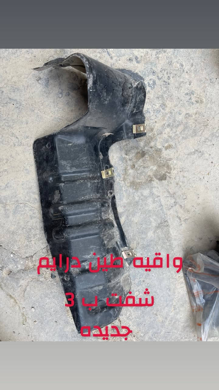 السلام عليكم شباب غراض سايبه كلمن وسعره مكتوب علي //// مكان بغداد الاعضميه رقمي ***********
