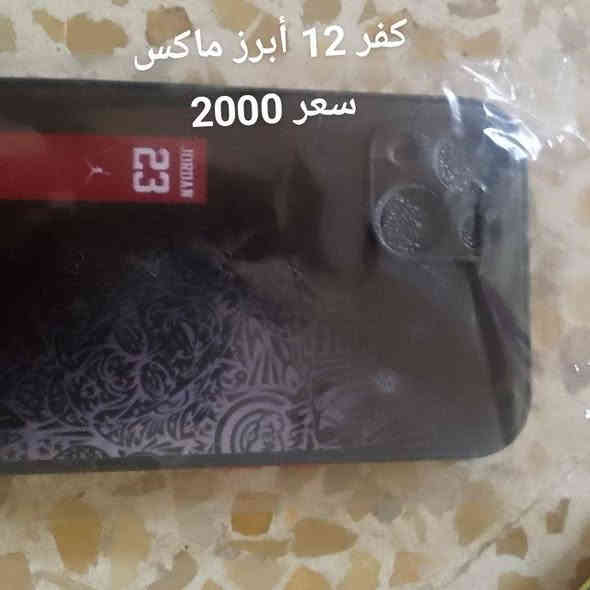 غراض امزون ارخص الاسعار الرقم ***********
