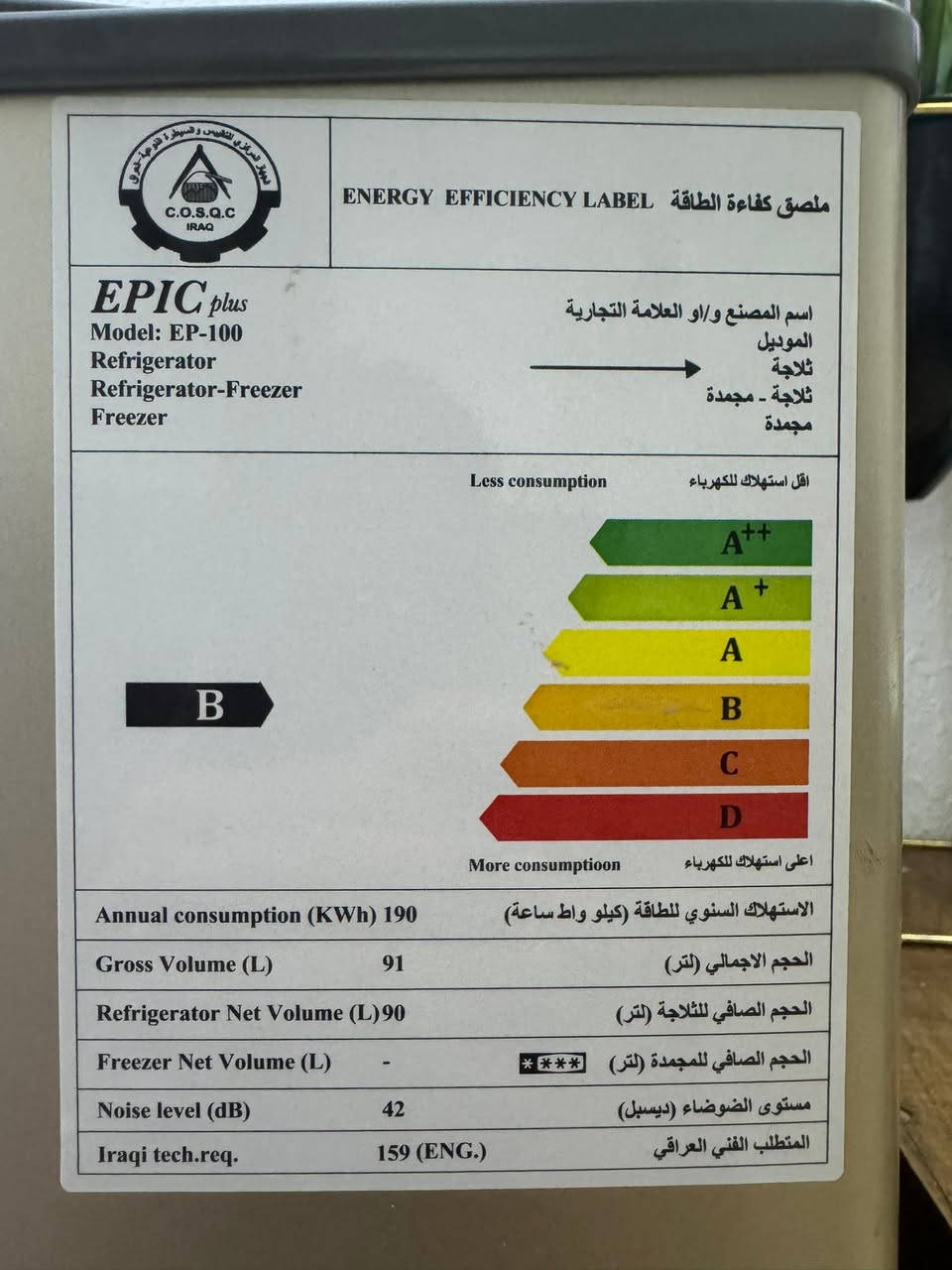 للبيع ستعمال ٥ ايام  مكان مشتل سعر ١٢٥ الف    
***********
