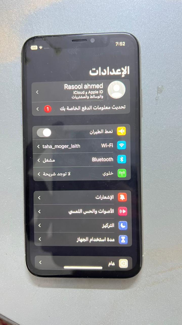 ايفون اكس 256
بطارية وكالة ابل 100 
مكاني بغداد الدورة 
متواجد فيس واتس 
رقمي ***********  
كل معلومات الجهاز بالصور وكو توصيل 
السعر 125 الف وبي مجال 
وكو توصيل
