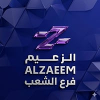 أصحاب البيجات والمتاجر في حي أور والشعب! 🔥 شركة الزعيم صارت قريبة عليك...