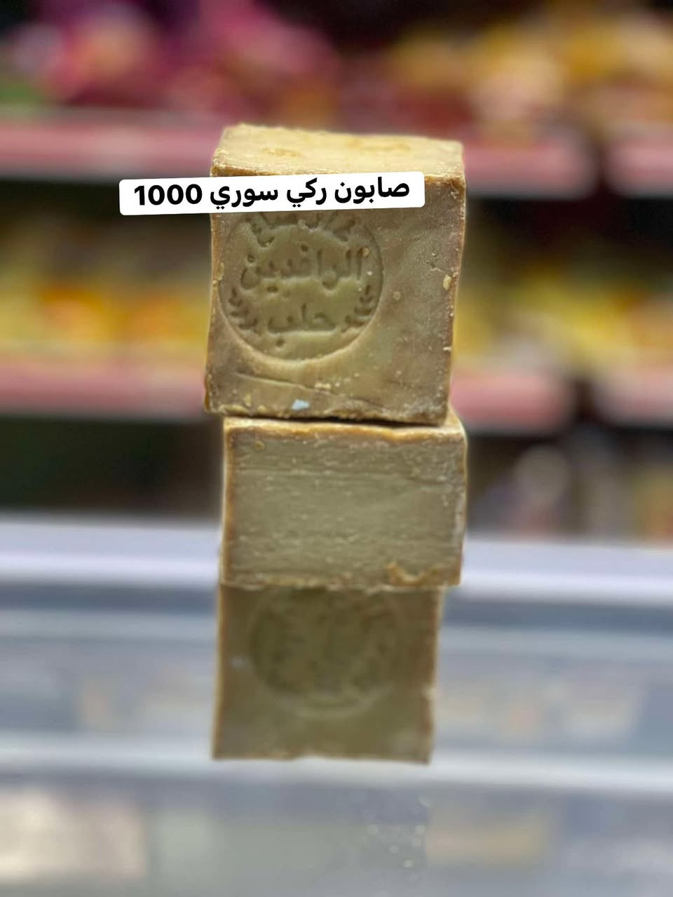 ✨ لا تدور على النظافة… خلّيها توصل لعندك ✨

شامبو ومنظفات بأعلى جودة 💙
تنظيف عميق + ريحة تدوم = راحة ما توصف 😍

✔️ شعر ناعم ولامع من أول استخدام
✔️ ملابس نظيفة ومنعشة طول اليوم
✔️ يزيل البقع والدهون بسهولة

💥 عرض مميز لفترة محدودة
🛒 احجز الآن قبل نفاد الكميه


**إذا كنت صاحب هذا الإعلان وتريد حذفه لأي سبب، رجاءا أرسل رسالة إلى الدعم الفني**