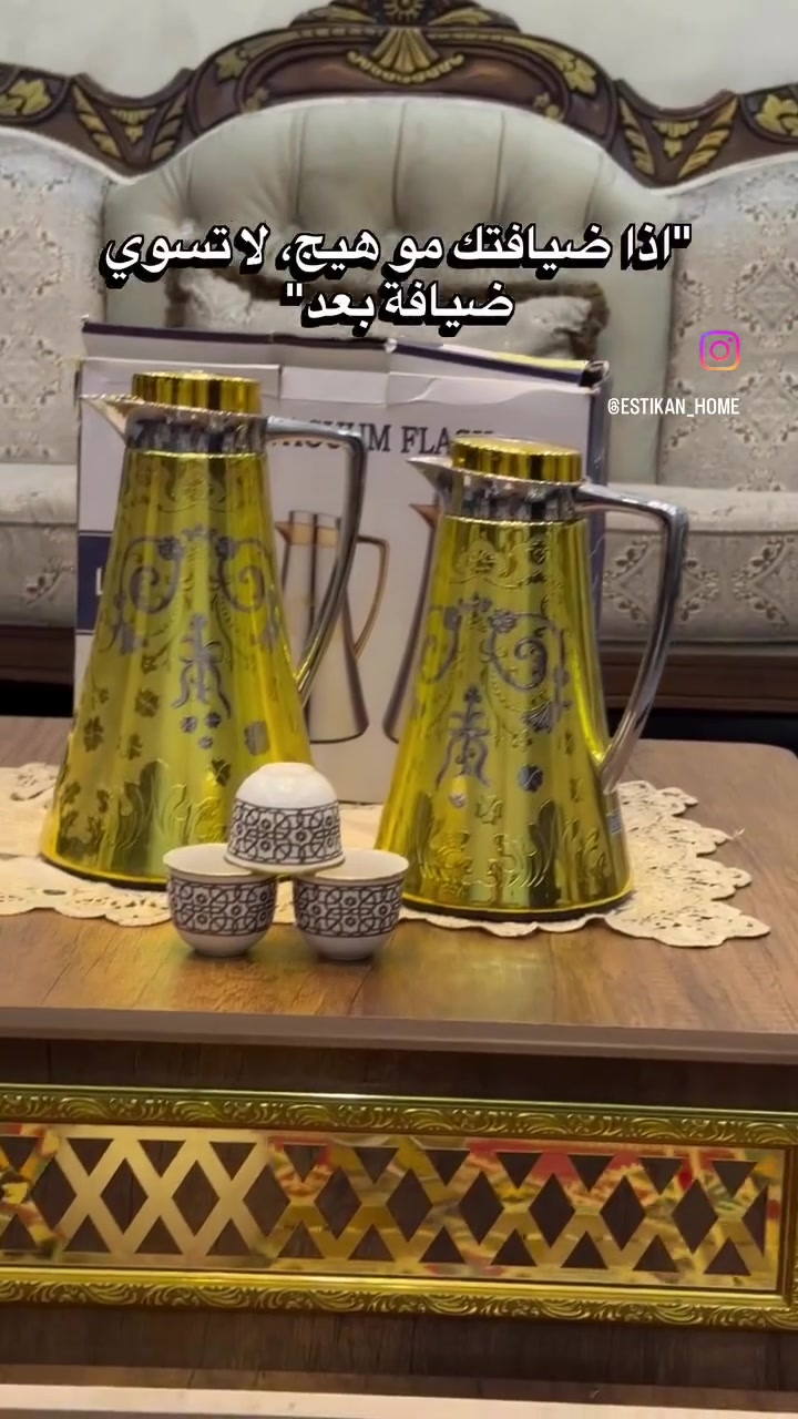 زوج الضيافة متوفر ❤️❤️ اكتبو السعر بتعليقات واني ارد عليك يفيدكم لمجالس محرم او باقي المناسبات


**إذا كنت صاحب هذا الإعلان وتريد حذفه لأي سبب، رجاءا أرسل رسالة إلى الدعم الفني**