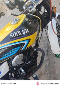 سولنك • ٢٠٠ • باب اول