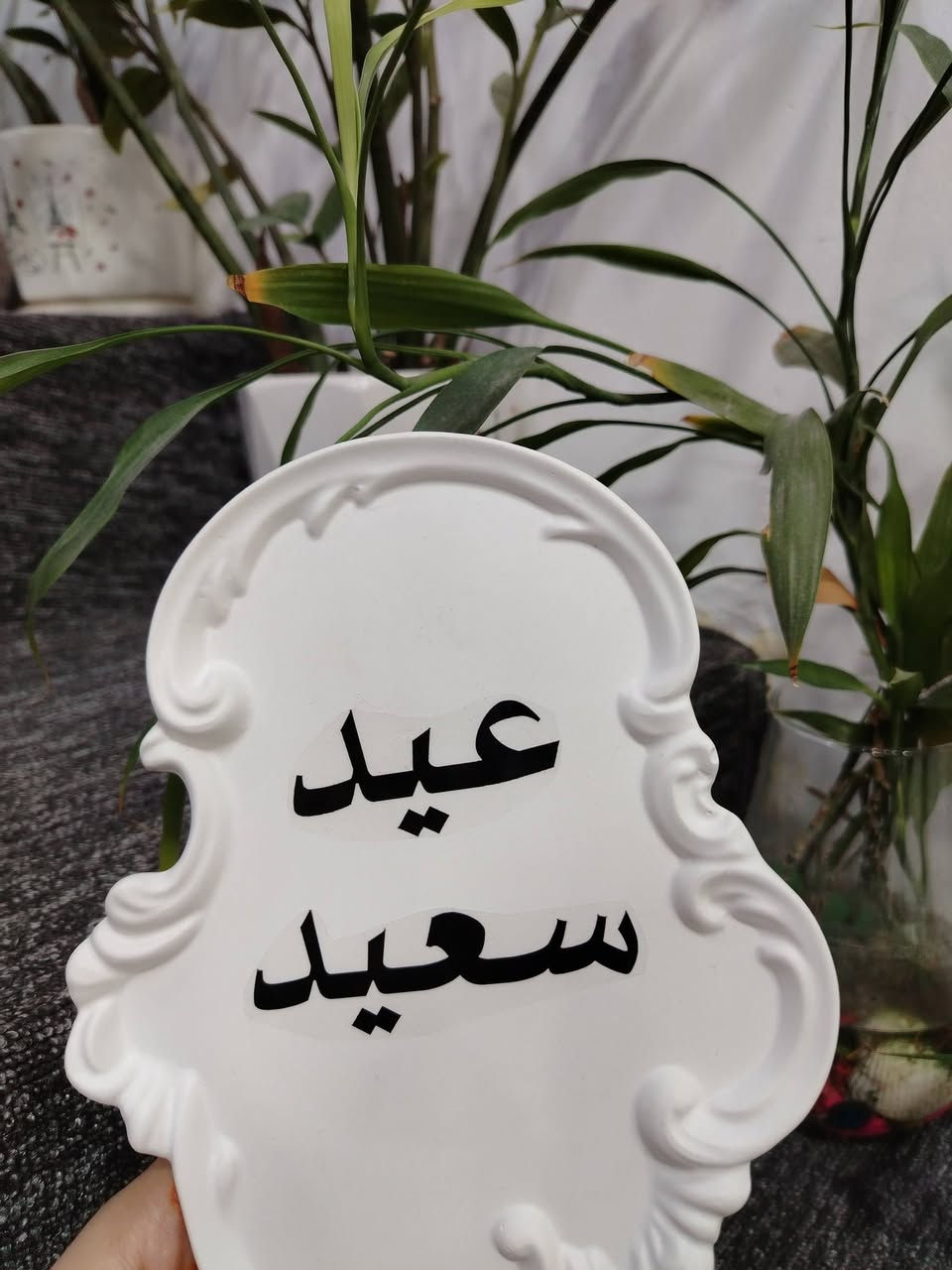 متوفر ديكورات العيد بأشكال جديده سارعوا بالحجز الشكل حسب الطلب بسعر مناسب جدا


**إذا كنت صاحب هذا الإعلان وتريد حذفه لأي سبب، رجاءا أرسل رسالة إلى الدعم الفني**