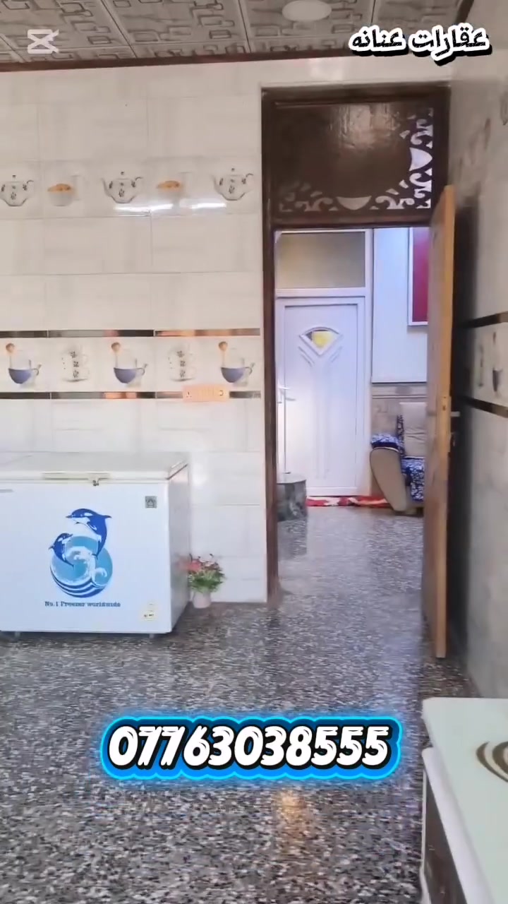 🔴دار للبيع !

🏫المكان : الحله منطقة عنانه

📐المساحة  [ متر ٣٥٠ مربع]،

يتكون من  [ مطبخ و استقبال وهول وكلدور غرفتين
 نوم ومجمع صحيات داخلي ] 

📍 [ كل الخدمات متوفره  ]

🏡 مساحه خارجيه وكراج واسع

وحديقة لطيفه

🏡الدار جاهز للسكن

💰 
لا تفوّت الفرصة… 🔑
للأستفسار 
 تواصل معنا الآن على الرقم التالي

[***********]

نتركم تستمتعون بالفيديو تابعونا

 واحجز موعدك للمعاينة.

🏡 دار العمر بانتظارك!"

 #عقارات_عنانه #روح_الحلة #تابعونا
