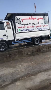 محجر كامل للبيع مع الاعلان ب350 مكاني البياع 07835026054 07755688416