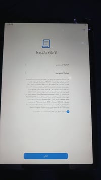 ايباد ريدمي باد Se نضيف مبدل شاشه ويحتاج سوفت وير  بخمستالاف يسوي اي ا...