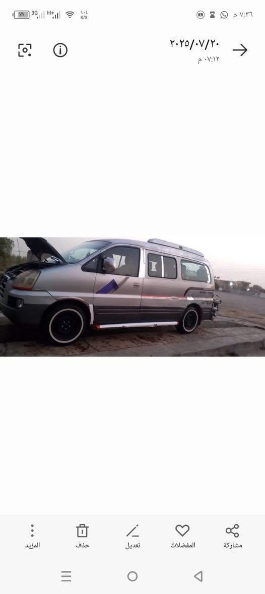 سلام عليكم مرخصه الادمن ستاركس 7 للبيع مكينه مفتوحه رقم نكليزي ذيقار سوق شيوخ بسمي فقط مكينه بيها خيط تبخير سياره كاملا حداديه تخم تاير السعر 75وبيها مجال قليل حك جيه ***********
