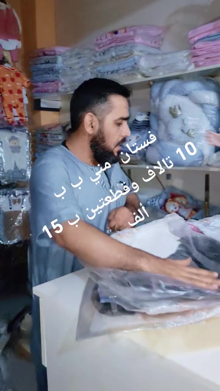 مجمع الصداقة


**إذا كنت صاحب هذا الإعلان وتريد حذفه لأي سبب، رجاءا أرسل رسالة إلى الدعم الفني**