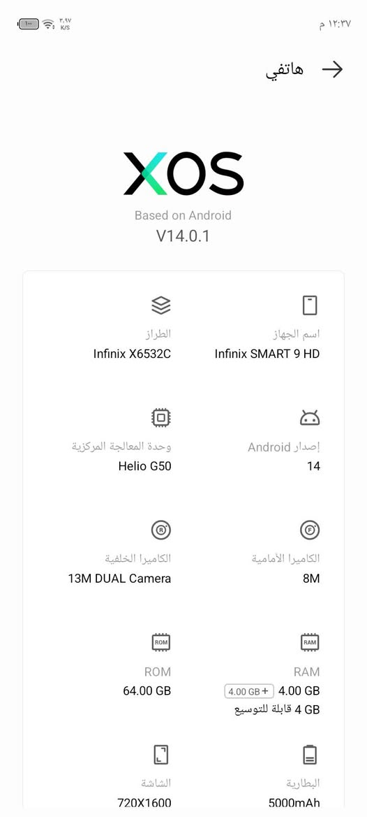 السلام عليكم.
تلفونlnfnix.SMART9
ذاكرة64
RAM/4
وحدة المعالجة 50G

الشاشة/720/1600هرتز

البطارية/5000mhالشحن قطارة
السعر/110/وبي مجال
مكاني.موصل جانب الأيمن منطقة الزنجيلي 
ملاحظة. إستعمال الجهاز 2اسبوعين فقط..
خاص مفتوح.


**إذا كنت صاحب هذا الإعلان وتريد حذفه لأي سبب، رجاءا أرسل رسالة إلى الدعم الفني**