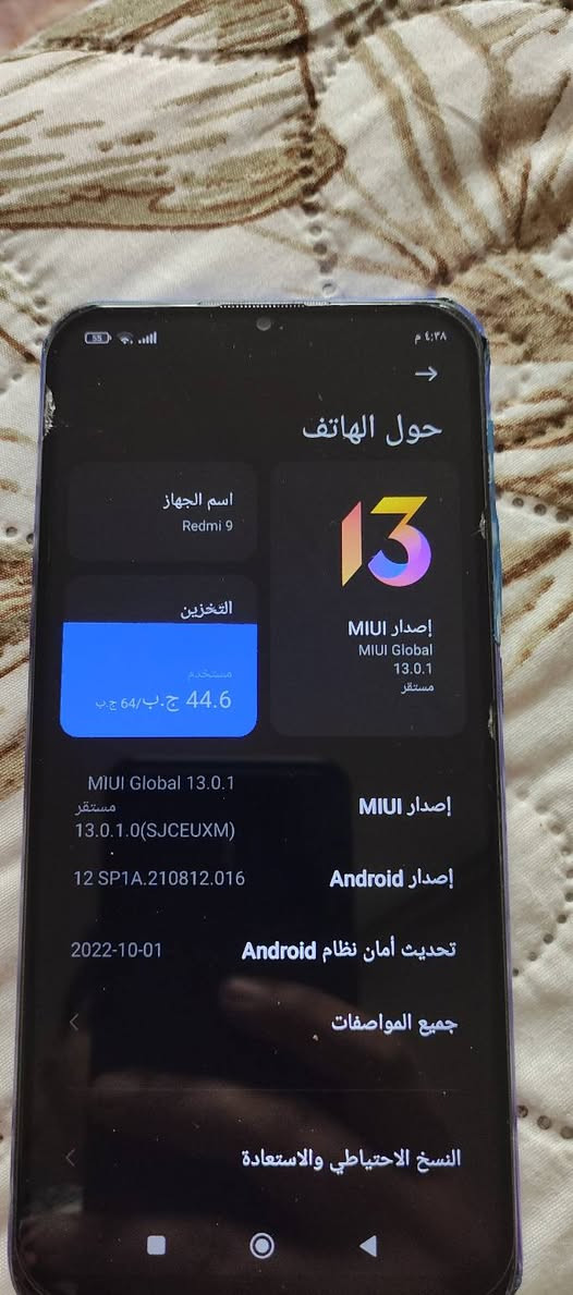 للبيع ريدمي9 (للبيع سعر ٧٠الف قفل


**إذا كنت صاحب هذا الإعلان وتريد حذفه لأي سبب، رجاءا أرسل رسالة إلى الدعم الفني**