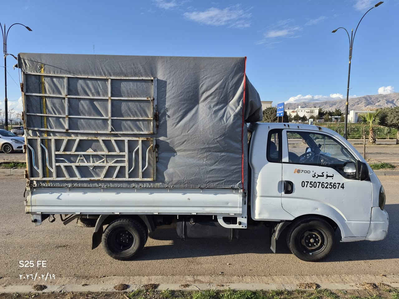 كية 2700
موديل 2015
كير مكينه اكسن شاصي شرت
تبريد ما يشتغل
رقم اربيل  سنوي إلى 2031
سعر 123 و مجال 
واتساب كورك ***********
