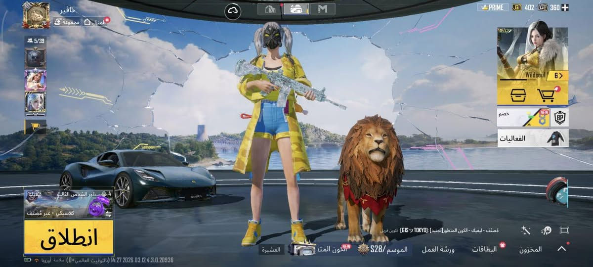 سلام عليكم حساب ببجي للبيع السعر خاص مكاني سماوه قضاء الخضر جميع الربوطات متاحه


**إذا كنت صاحب هذا الإعلان وتريد حذفه لأي سبب، رجاءا أرسل رسالة إلى الدعم الفني**