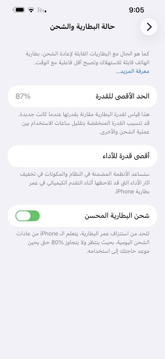 ايفون 13 برو ماكس
ذاكرة 256
بطارية 87 بلادي 
لجهاز مكفول 
السعر 750 الف
￼ العنوان النجف الاشرف


**إذا كنت صاحب هذا الإعلان وتريد حذفه لأي سبب، رجاءا أرسل رسالة إلى الدعم الفني**