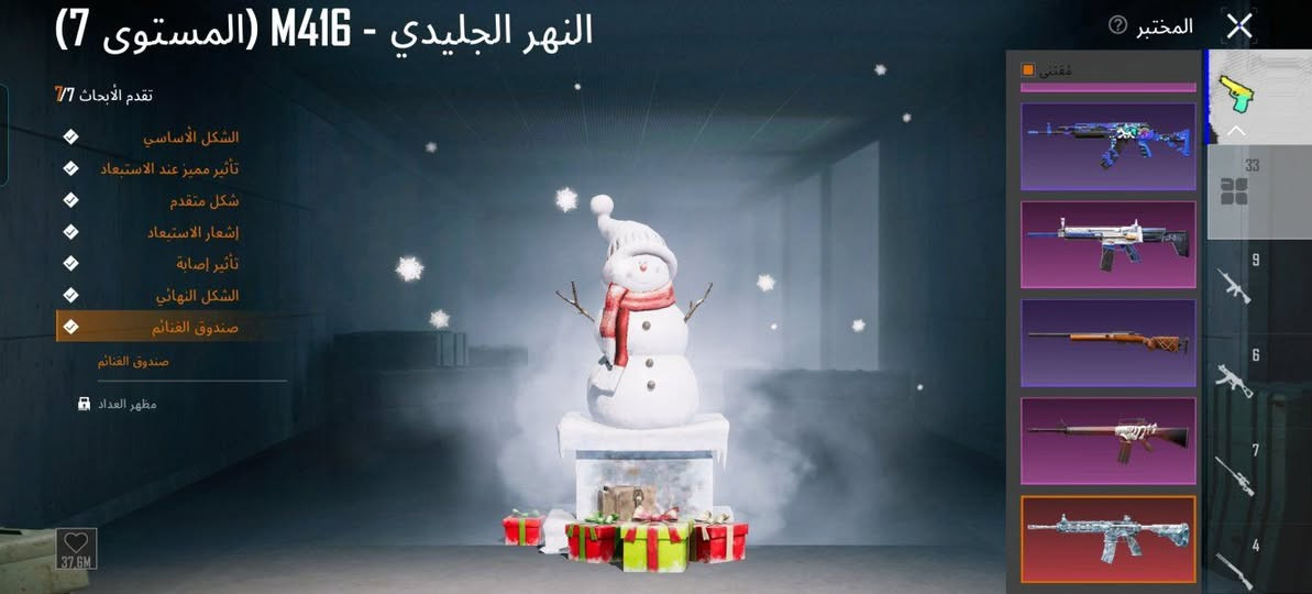 حساب للبيع فقط ربط بس گوگل نضيف وتجي تاخذه من البيت سعر 130وبي مجال حگ جيتك


**إذا كنت صاحب هذا الإعلان وتريد حذفه لأي سبب، رجاءا أرسل رسالة إلى الدعم الفني**