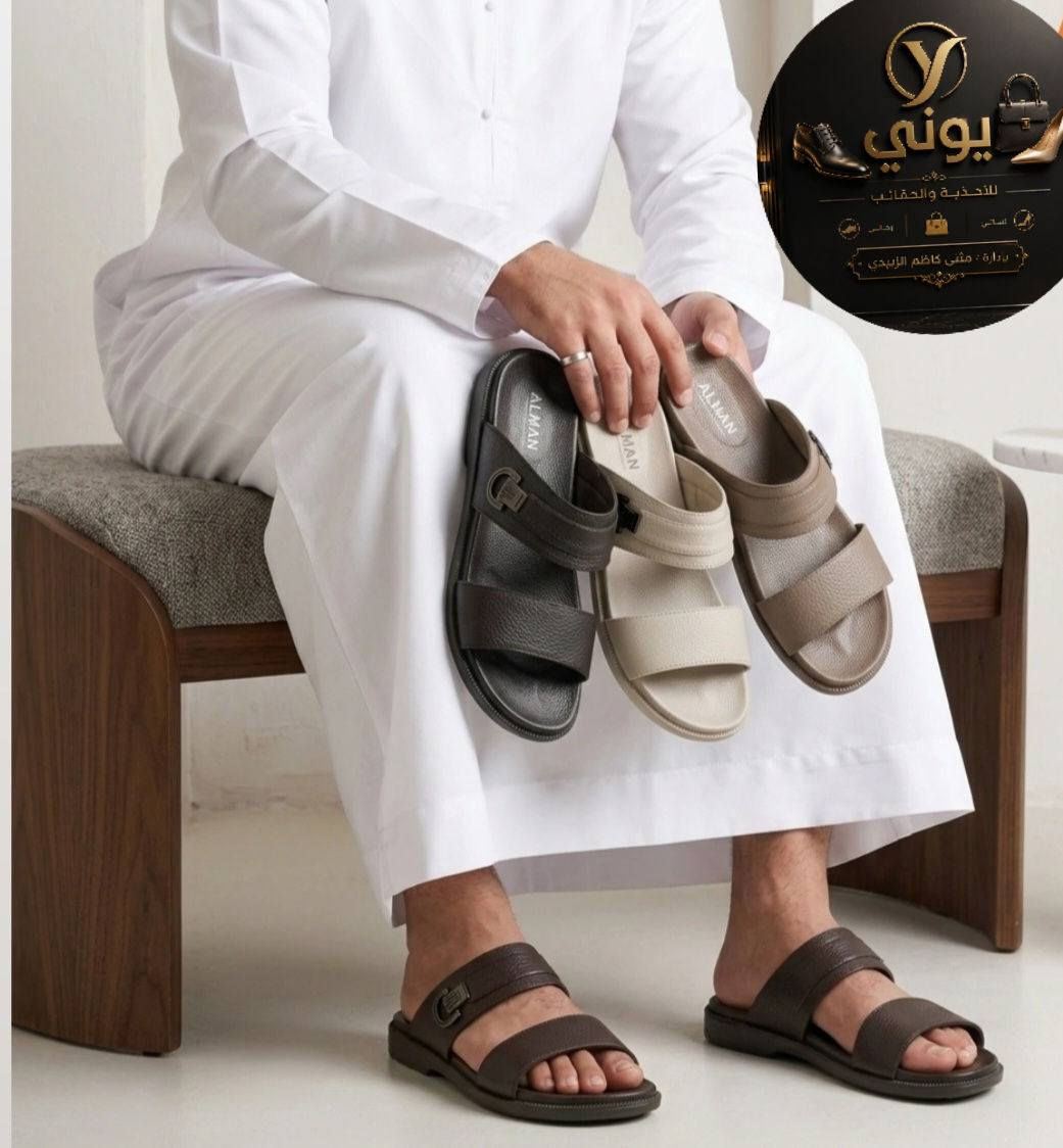 راحتك واناقتك في كل خطوه مع يوني Uni mk 
الفرع الرئيسي واسط الزبيديه الفلكه مجاور مدرسه الإمام الصادق ع 
توصيل لكافة محافظات العراق 🇮🇶 🇮🇶


**إذا كنت صاحب هذا الإعلان وتريد حذفه لأي سبب، رجاءا أرسل رسالة إلى الدعم الفني**