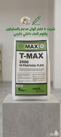 ثبات اللون وعدم تغيره مع الوقت. سهولة التطبيق وسرعة الجفاف.🏡  للطلب وا...