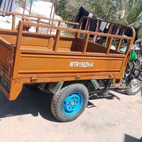 ستوته • جاهزه