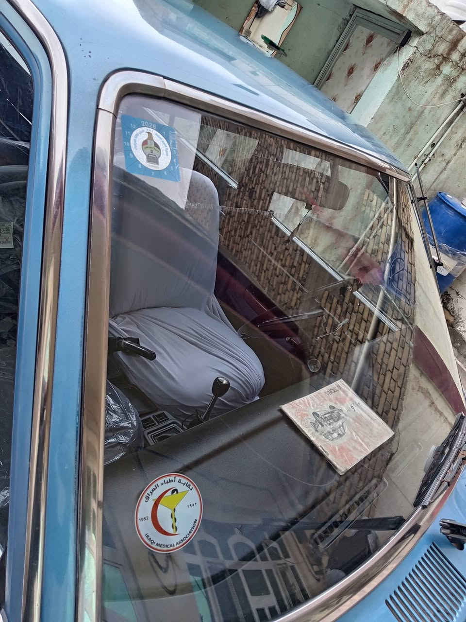 السلام عليكم ورحمه الله وبركاته اخوان كورونا للبيع موديل 80 السياره كلها عالشركه تبريد تدفئه رقم بغداد مشروع وطني شرط تحويل سنويه وهزه جديده ماشيه 180
للأتصال
***********
***********
***********
