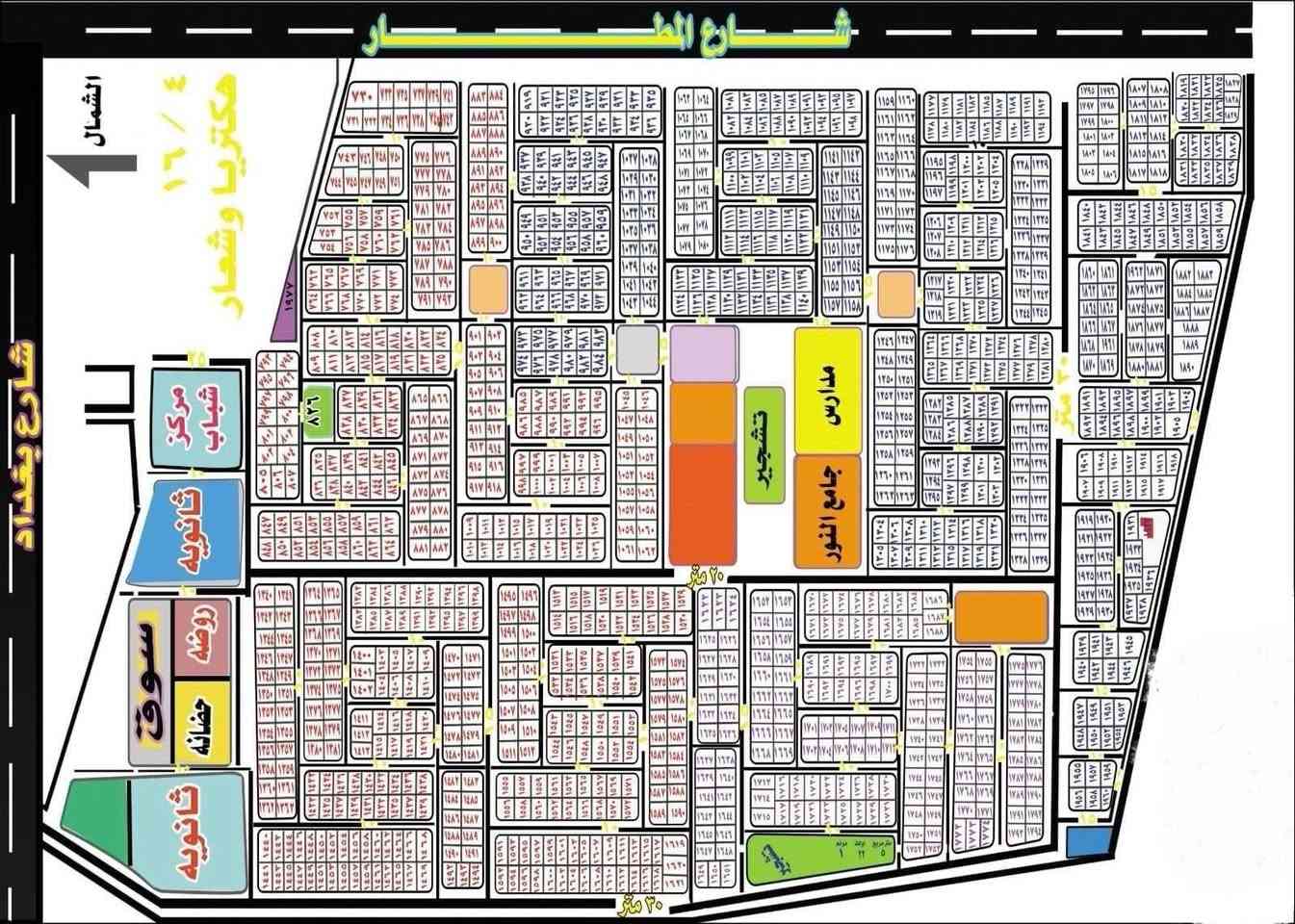 قطعة ارض 100 متر مميييزة 
وجه 7.5 نزال 13.5 بالمربع الذهبي قريب شارع المطار بسعر مناسب 
للاستفسار 
***********
***********
او زيارة مكتب المتوكل شارع 30 
عمر المرسومي
