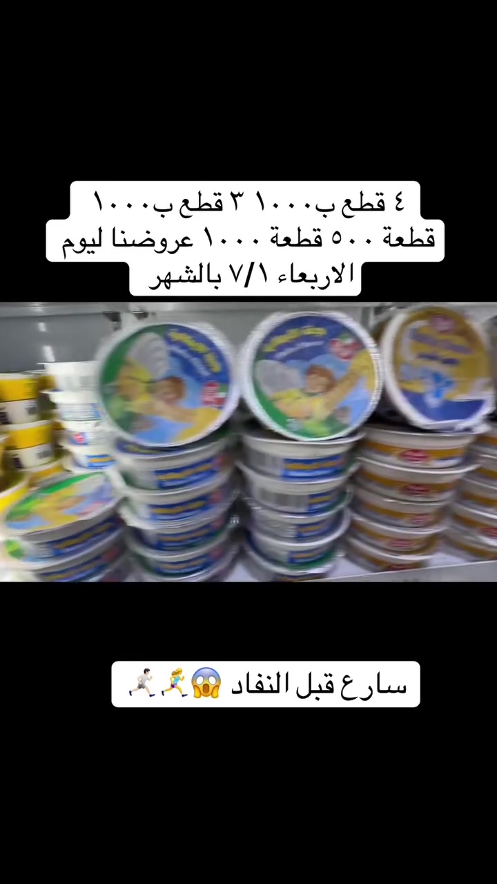 لحك يغاتي عروض ررهيبة ليوم الاربعاء ٧/١ بالشهر العنوان بغداد حي آور آقرب نقطه داله جامع آلفردوس مجاور كراج كربلاء


**إذا كنت صاحب هذا الإعلان وتريد حذفه لأي سبب، رجاءا أرسل رسالة إلى الدعم الفني**