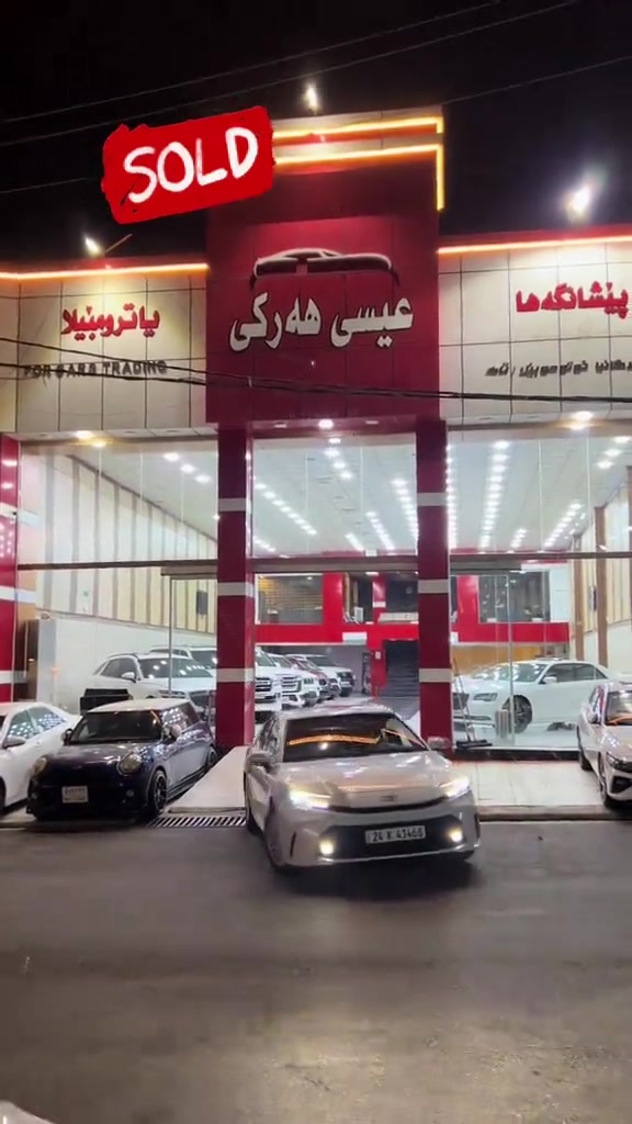 بيشانكه ها عيسى هركي  مباع


**إذا كنت صاحب هذا الإعلان وتريد حذفه لأي سبب، رجاءا أرسل رسالة إلى الدعم الفني**