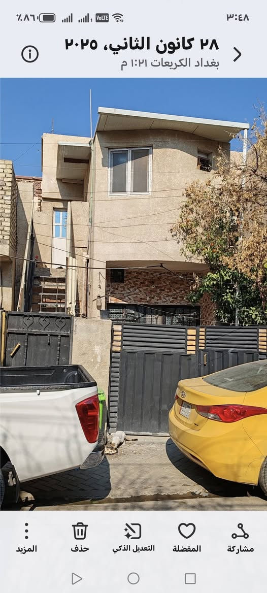 السلام عليكم بيت للبيع في منطقة سبع أبكار محله ٣٤٠ مساحته ١٠٥ واجهه ٥ نزال ٢١ بيت مكون من بيت ارضي مؤجر وشقه طابق ثاني مؤجره قريب عل الشارع العام للاستفسار ***********
