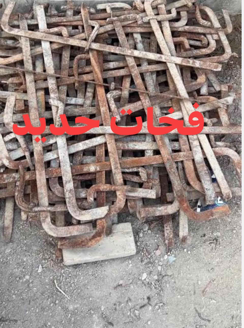 قالب خشب نجاره للبيع 🔨🪚 44 مكعب   #متكون_من_لوح_خشب_4متر_ولوح_3متر_ولوح_مقاصير_متنوع_سير4_متر_سير_3_متر_وسير_مقاصير_متنوع_77سلايت_حديد. تكم خشب قياسات مختلفه❗️
جك حديد عدد 300 قطعه❗️
فخات حديد ❗️
عصافير عدد330 قطعه ❗️
#الاستفسار / على الخاص او على #الرقم***********
كروب نجارين قالب كروب نجارين صلاح الدين
