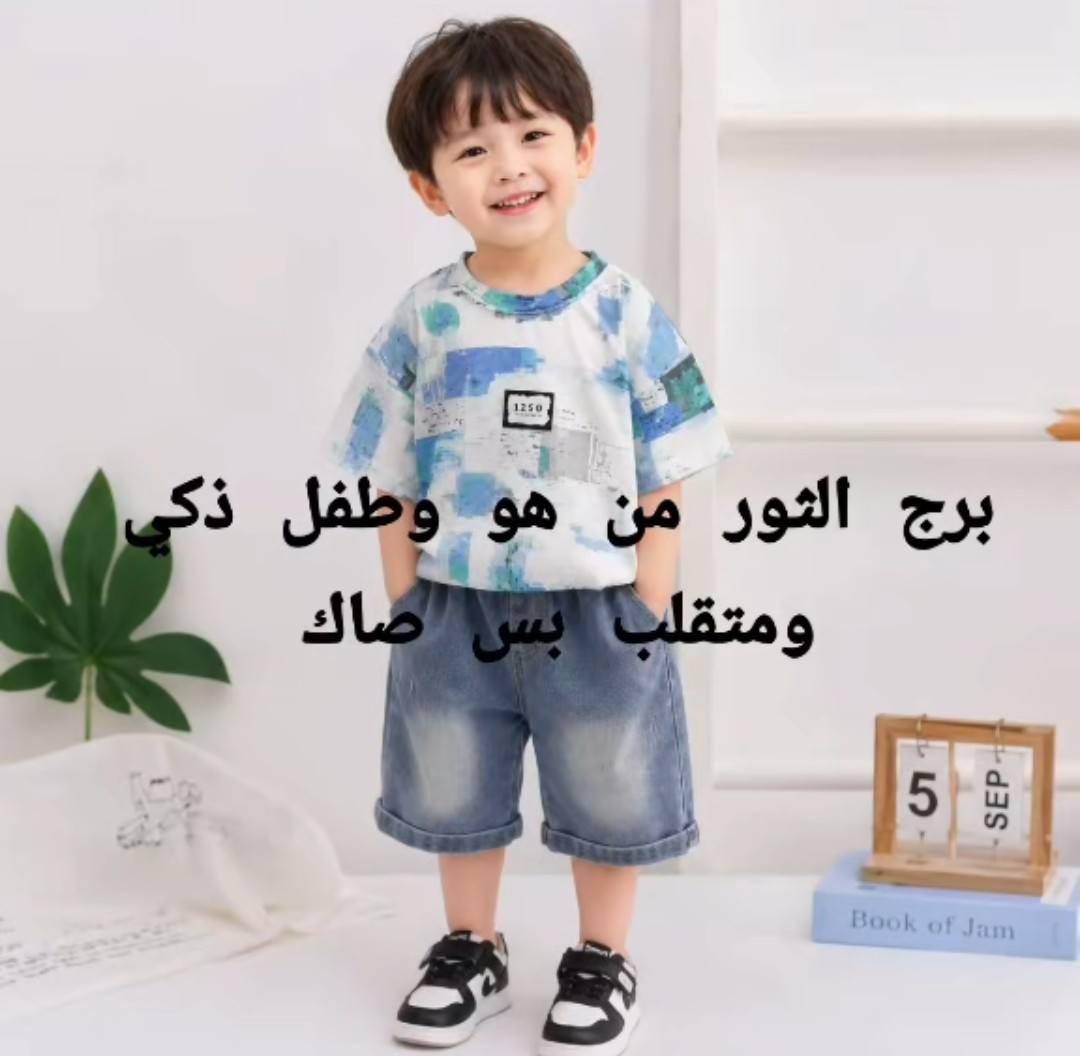 جبنالكم السوتات ويا الابراج.. 😉


**إذا كنت صاحب هذا الإعلان وتريد حذفه لأي سبب، رجاءا أرسل رسالة إلى الدعم الفني**