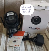 كاميرا مراقبة • واي فاي • ذاكرة ٦٤ جيجا