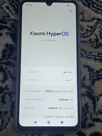 للبيع بوكو C75 التلفون نضيف ومامفتوح  مكفول اي خلل مابي بدون غراض ذاكر...