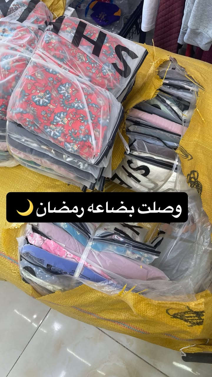 سدن ستور على انستقرام ❤️كلشي جديد منشور على الستوري ومثبت بالهايلايت


**إذا كنت صاحب هذا الإعلان وتريد حذفه لأي سبب، رجاءا أرسل رسالة إلى الدعم الفني**