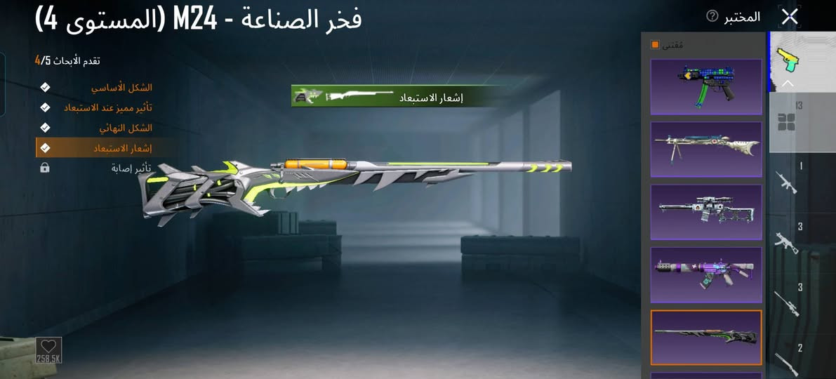السلام عليكم حساب للبيع مستوئ 70 /لفل السكنات 47/ اسلحئ تطوير 13 /الحساب مشحون 8 مواسم /السعر 50 💸باقي التفاصيل خاص


**إذا كنت صاحب هذا الإعلان وتريد حذفه لأي سبب، رجاءا أرسل رسالة إلى الدعم الفني**