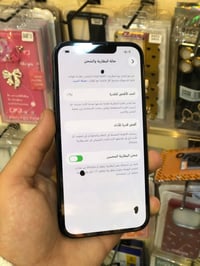 آيفون 13 عادي • ١٢٨ • بطارية ٩٧