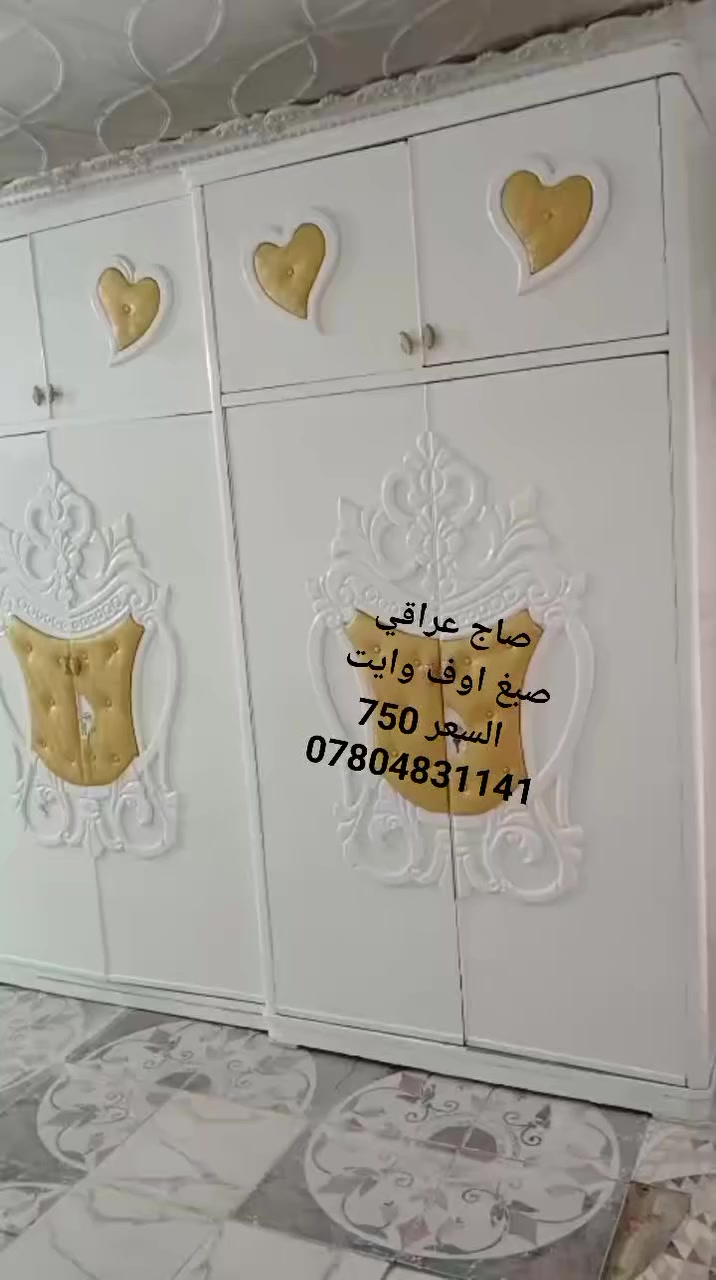 غرفه نوم  6 باب ملحق صاج تسكام عراقي 5ملم 
اخت الجديده  
السعر 750 
جام الزاويه والجربايه موجود 
يوجد نقل وشدد 
العنوان حلة ناحية ابو غرق  
***********

*********** وتساب
